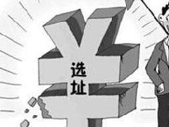 一個好的商鋪設計需要怎么做