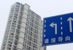 三四線城市樓市現(xiàn)“微調(diào)”，這兩類城市有望獲政策“松綁”