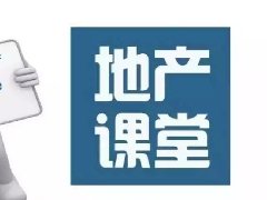 商鋪投資的5個關鍵詞