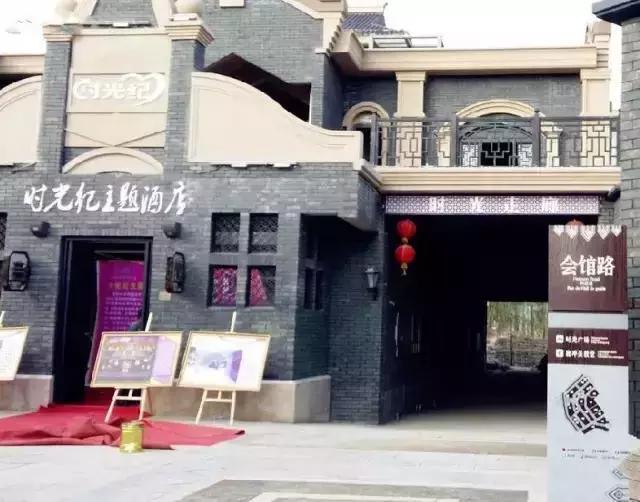 城市依托型文旅小鎮破局之道，文化+商業+地產正確互聯