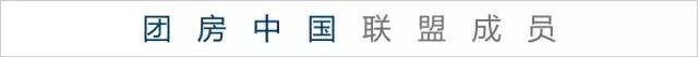 城市依托型文旅小鎮破局之道，文化+商業+地產正確互聯