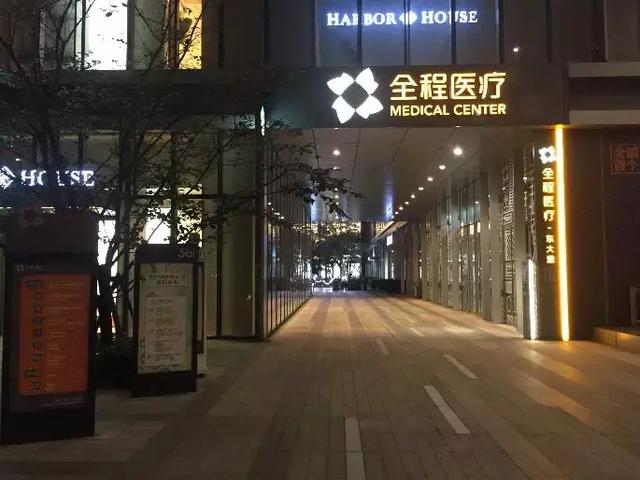 ُ(gu)I(y)B(ti)Medical Mall\(yn)I(yng)