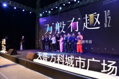 如何定義成都商業新時髦？