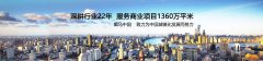 休閑商業街成功開發的15個要素