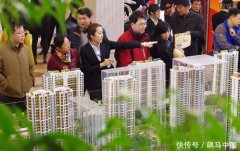 專家說三四線房價會大跌 為啥還沒動靜