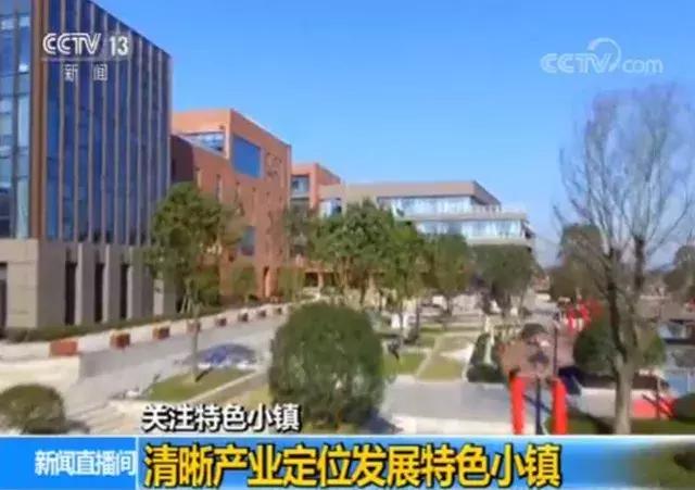 419個特色小鎮(zhèn)被淘汰整改，未來應(yīng)該走什么樣的發(fā)展路徑？