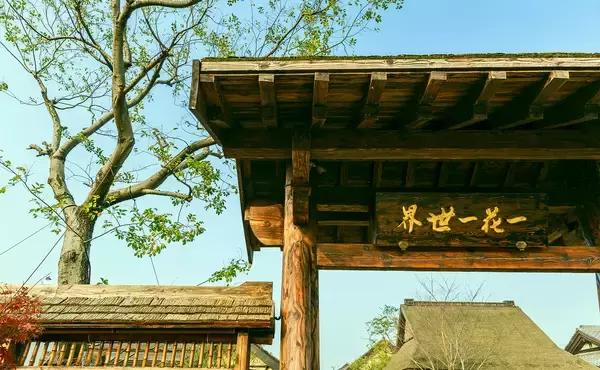 靈山禪意小鎮：拈花灣