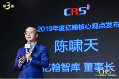 地產(chǎn)反哺科技創(chuàng)新 2020年產(chǎn)業(yè)園區(qū)經(jīng)濟(jì)或達(dá)4.6萬億