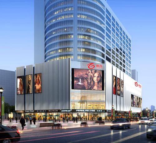 南京新百加碼大健康，盤點那些徹底轉型的商業上市公司
