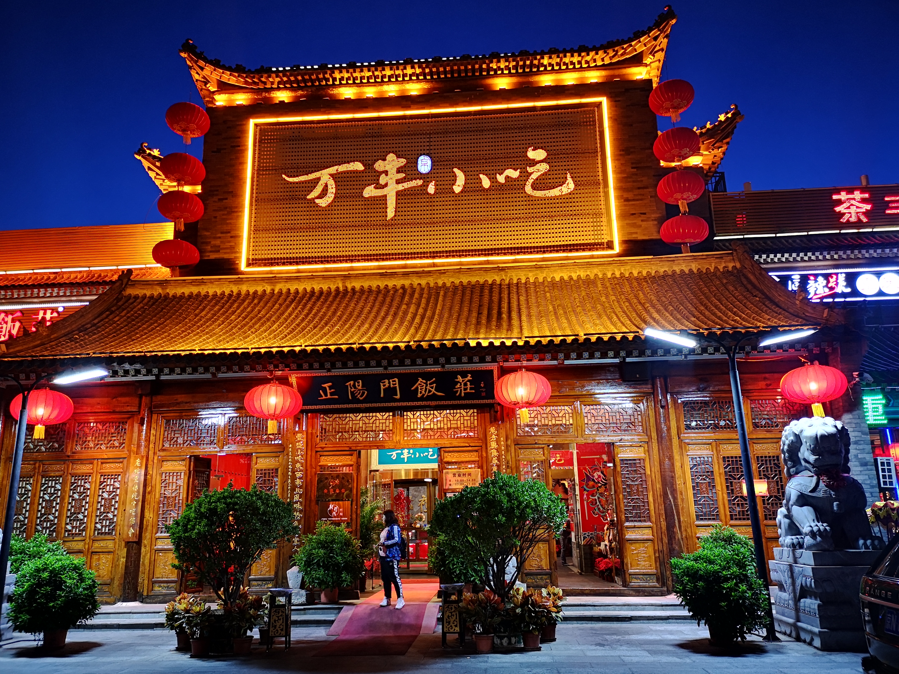 夜間經(jīng)濟(jì)蓬勃發(fā)展 北京打造豐富“夜生活”-中國商網(wǎng)|中國商報(bào)社2