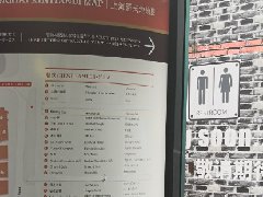  旅游策劃設(shè)計(jì) 之 商業(yè)街 創(chuàng)意策劃