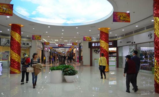 地級市地下商業(yè)街開發(fā)策劃特性