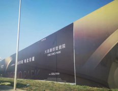 李嘉誠繼續告別內地資產：超40億出售大連地產項目