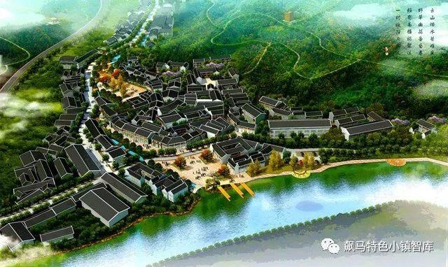 七個方面深入解讀：特色小鎮應“特”在哪？