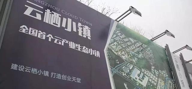 特色小鎮(zhèn)十大開發(fā)類型及經(jīng)典案例解讀