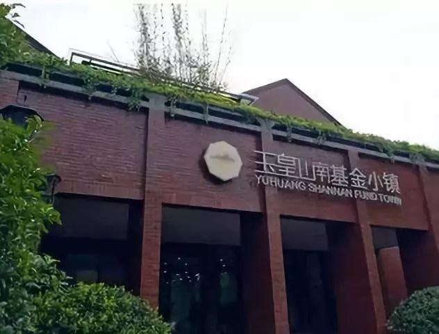 特色小鎮(zhèn)十大開發(fā)類型及經(jīng)典案例解讀