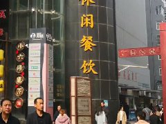 競逐16萬億大健康賽道，誰是商業地產“頭號玩家”？