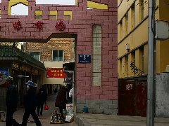 TX淮海策展型零售開啟商業(yè)地產(chǎn)新紀(jì)元