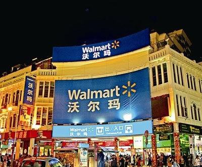 外資零售退潮，沃爾瑪為何在中國按下擴張鍵？
