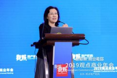 蔡云談商業地產：受互聯網沖擊嚴重 傳統商業無路可循