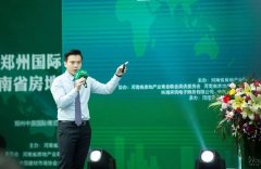 地產服務太單一？看這家公司如何探索“升維”