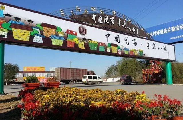 音樂主題特色小鎮(zhèn)的三種發(fā)展模式及典型案例分析
