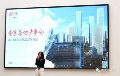 2020南京商業(yè)地產(chǎn)最新趨勢，今天大咖現(xiàn)場透露...