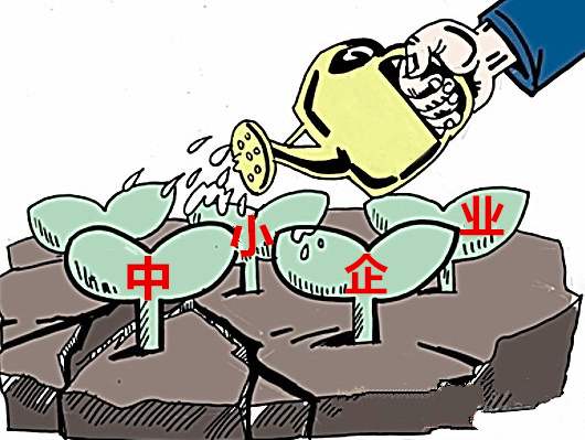 工信部出臺20條舉措，幫助中小企業(yè)復產(chǎn)渡難關(guān)