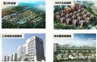 南京市產(chǎn)業(yè)園區(qū)市場調(diào)研報告