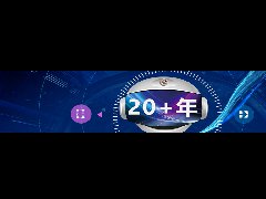 2020大中華區產辦市場展望-CBRE