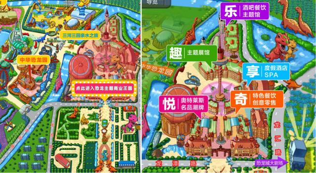 如何打造文旅型商業小鎮？典型案例分析