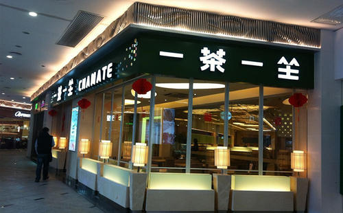餐飲業(yè)的春天似乎還未到來(lái)，又一連鎖餐飲品牌大規(guī)模關(guān)店……