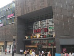2020展望，文旅業九大趨勢