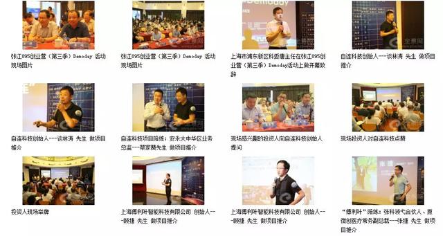 |產業園區服務四大模式解析