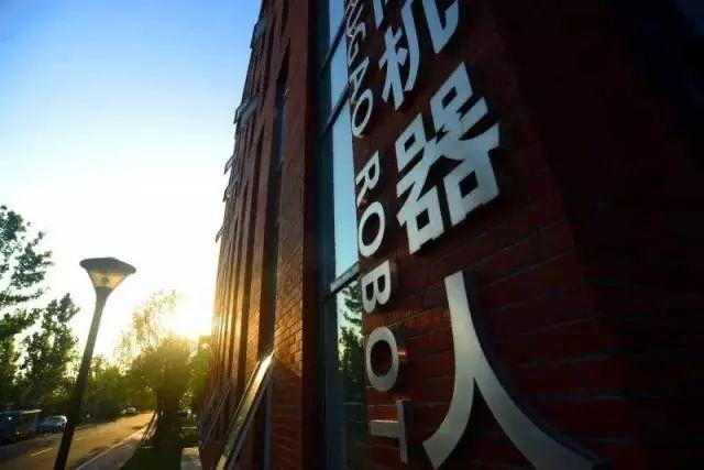 香河機器人小鎮(zhèn)：服務(wù)企業(yè)發(fā)展，打造智能科技特色小鎮(zhèn)