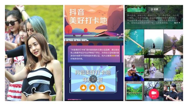 疫情過后，文旅業九大趨勢
