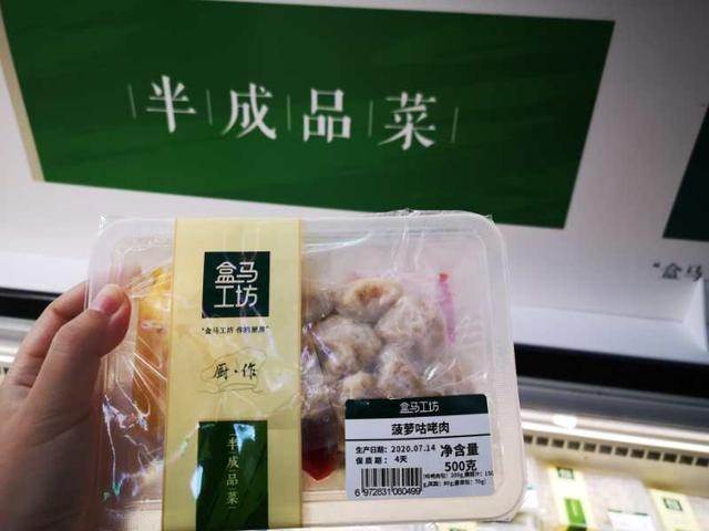 從一碗餛飩起步，盒馬工坊憑什么能做到月銷售額破億元？