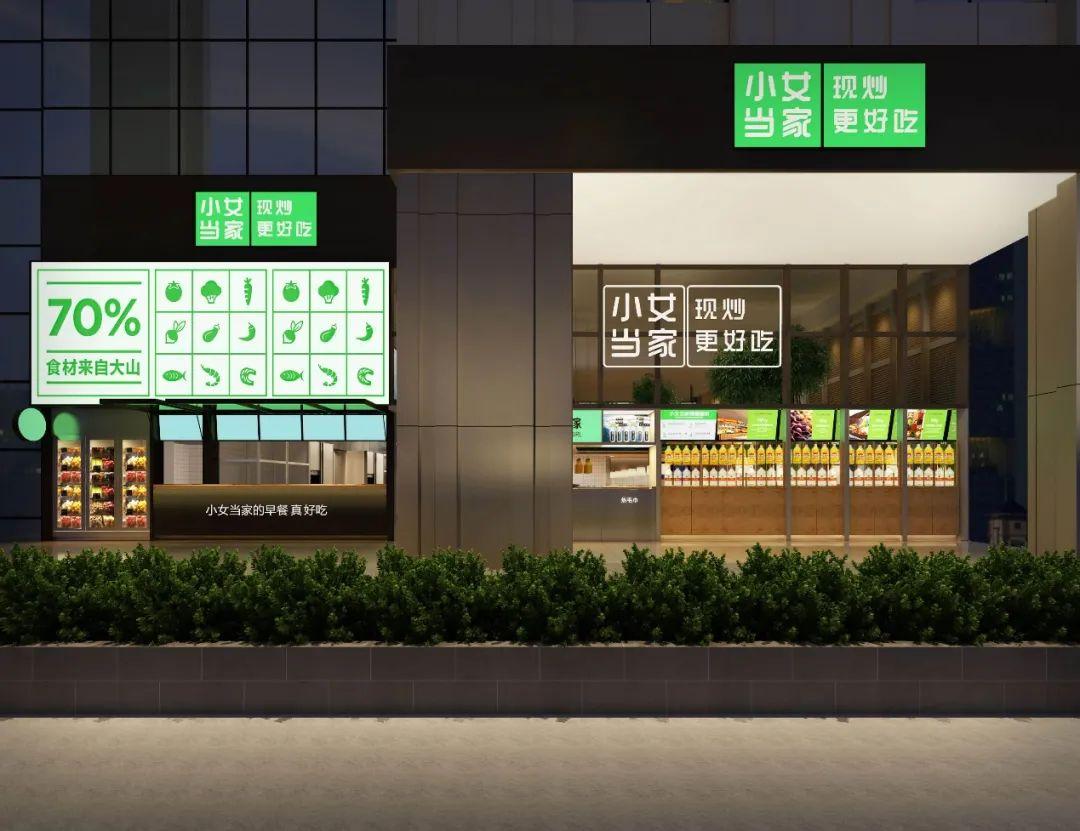 2020年，餐飲融資/開店的4個小趨勢解讀