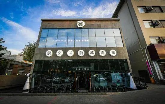 2020年，餐飲融資/開店的4個小趨勢解讀