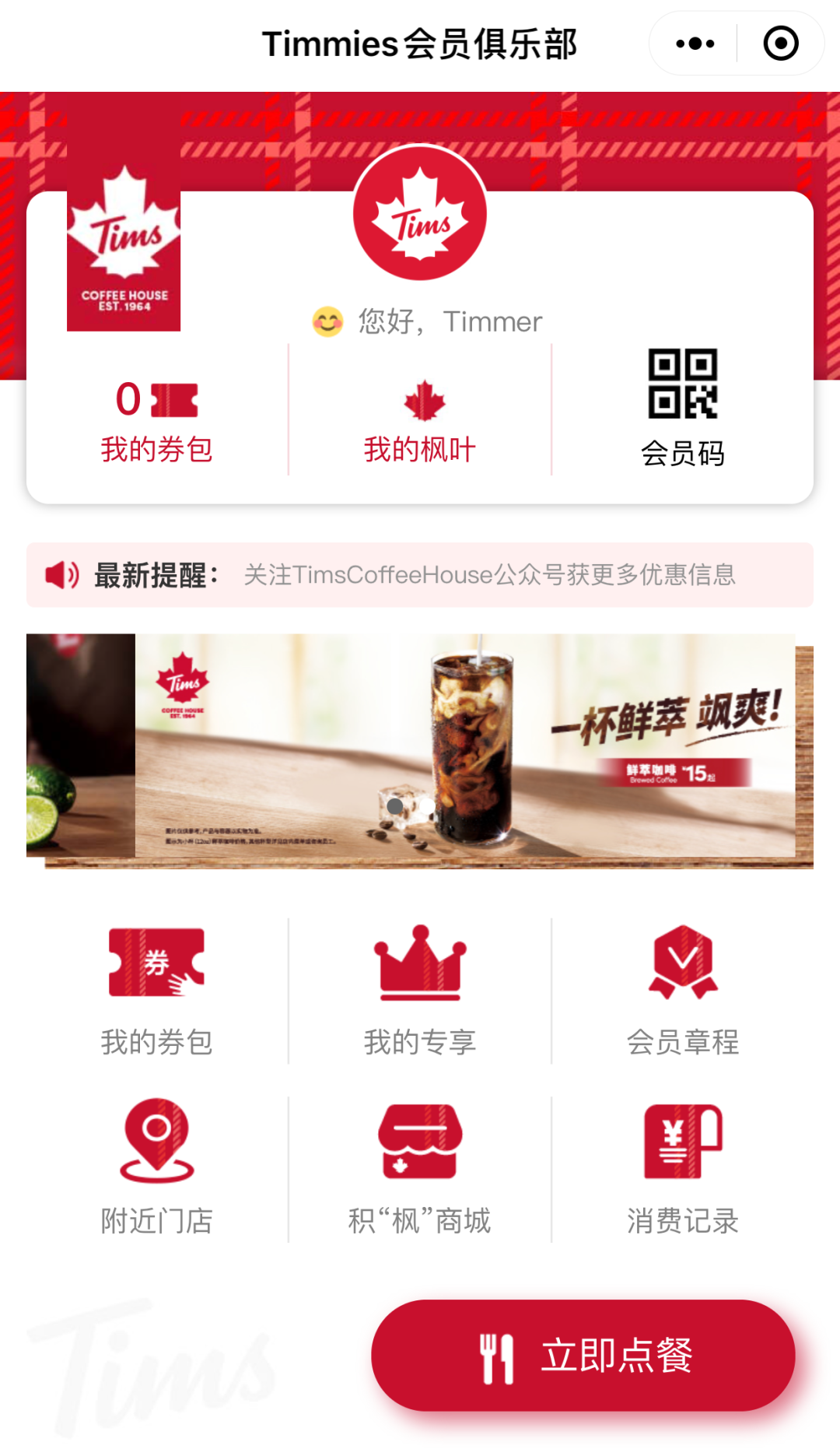 2020年，餐飲融資/開店的4個小趨勢解讀
