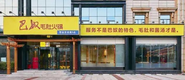 2020年，餐飲融資/開店的4個小趨勢解讀