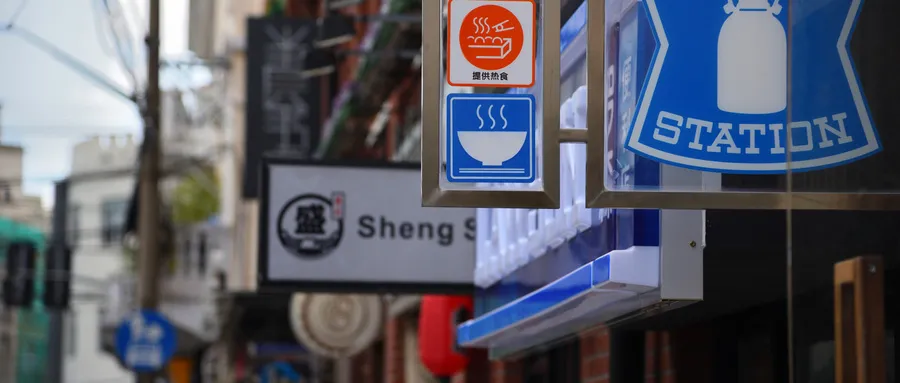 社區(qū)商業(yè)，業(yè)態(tài)規(guī)模及發(fā)展方向