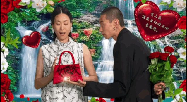 「浪漫經(jīng)濟(jì)」來襲，大牌們都在如何助力告白？