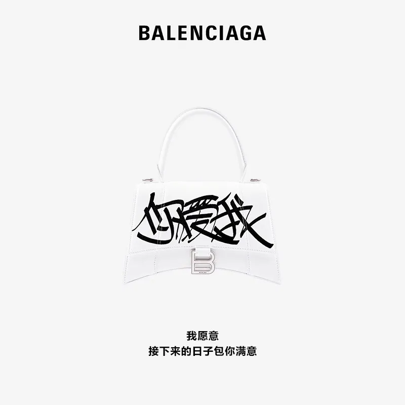 「浪漫經(jīng)濟(jì)」來襲，大牌們都在如何助力告白？