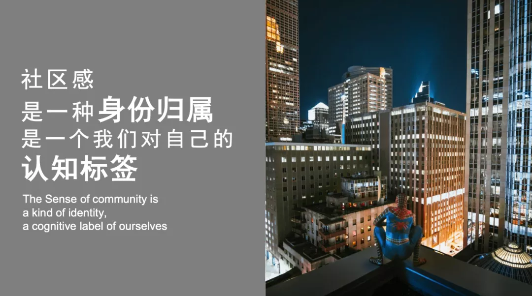用“社區(qū)營(yíng)造”提升辦公環(huán)境的競(jìng)爭(zhēng)力
