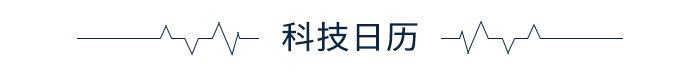 海底撈上半年凈虧損9.65億元，達芙妮宣布徹底退出實體零售