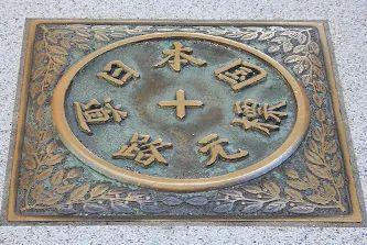 被大拆大建和高架橋毀掉的日本商業原點，花了20年還沒有修復
