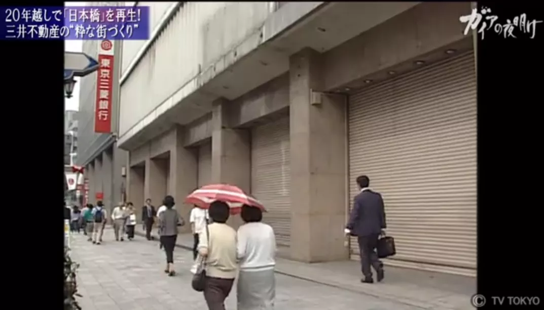 被大拆大建和高架橋毀掉的日本商業原點，花了20年還沒有修復