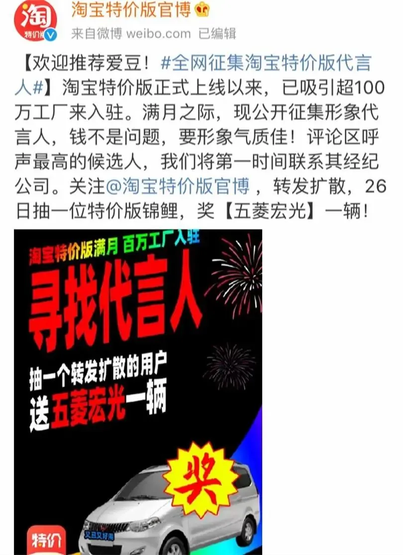 “土”到極致即是潮，土味營銷的品牌“出圈”指南