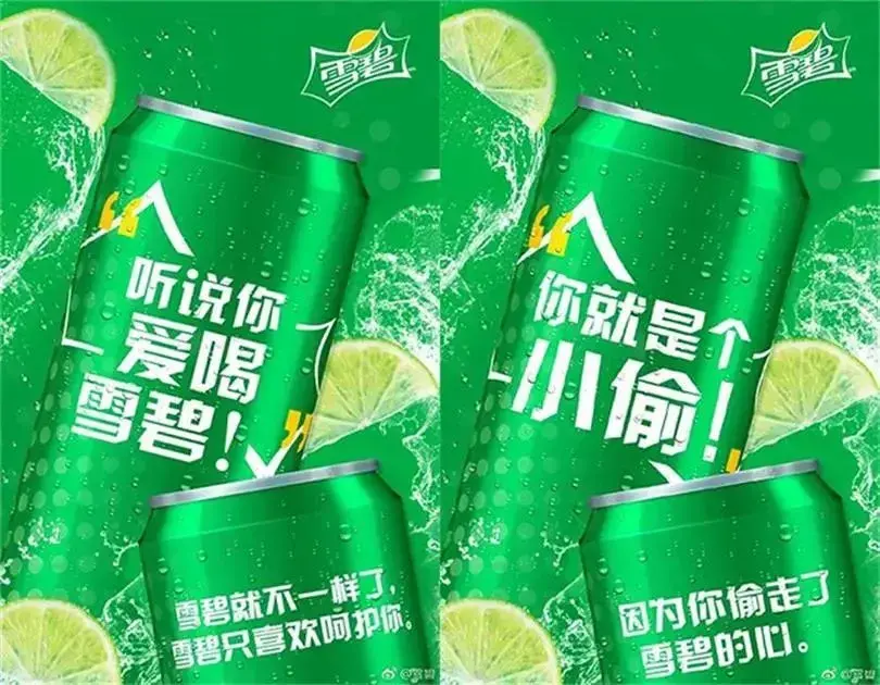 “土”到極致即是潮，土味營銷的品牌“出圈”指南